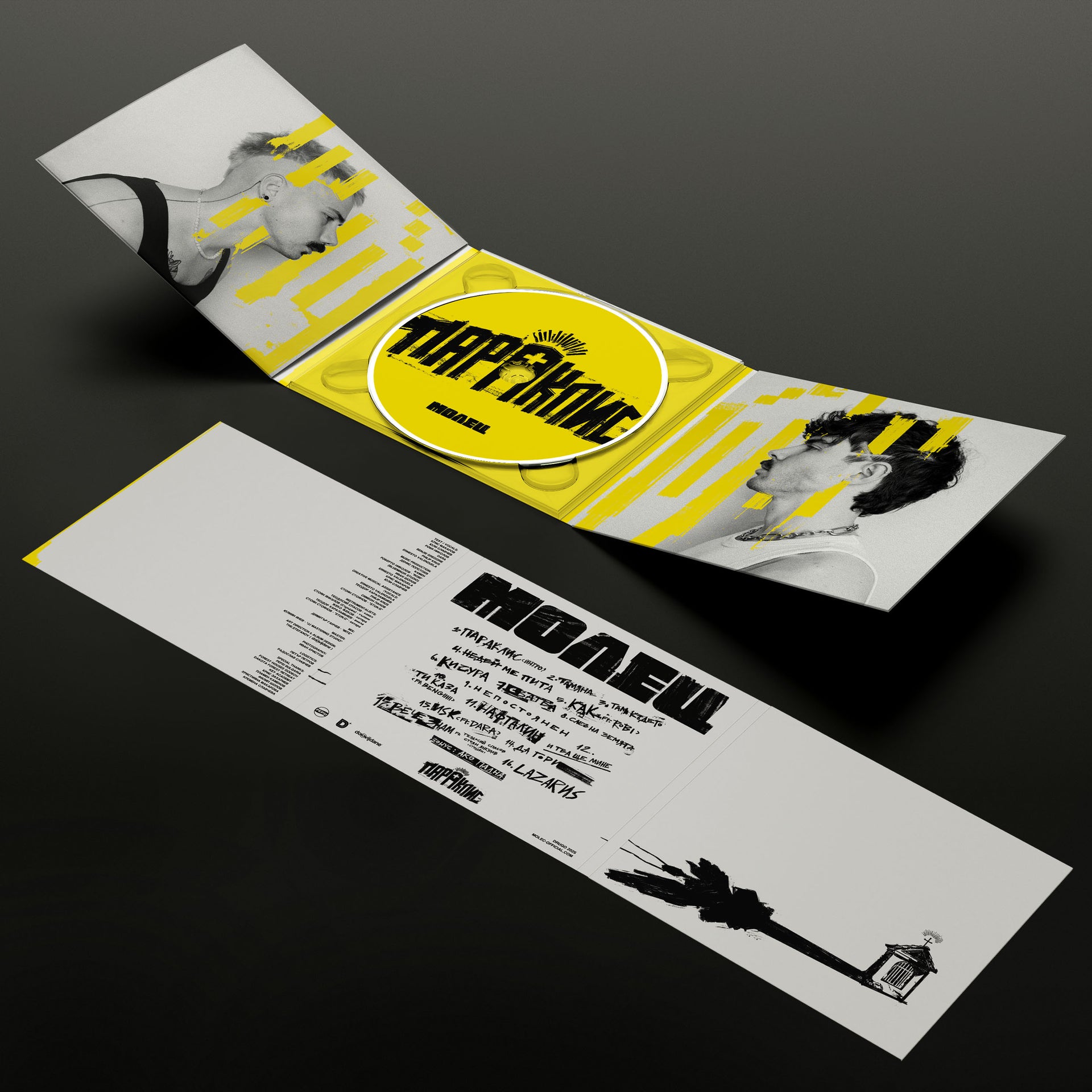 "ПАРАКЛИС" CD + 1 bonus track